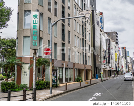 横山町問屋街の入口と街並み 横山町大通り 横山町問屋街の入口と街並み 横山町大通り 141641106