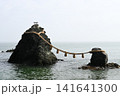 三重県 二見興玉神社 夫婦岩 141641300