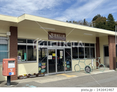 磐城石川駅・駅舎 磐城石川駅・駅舎 141641467