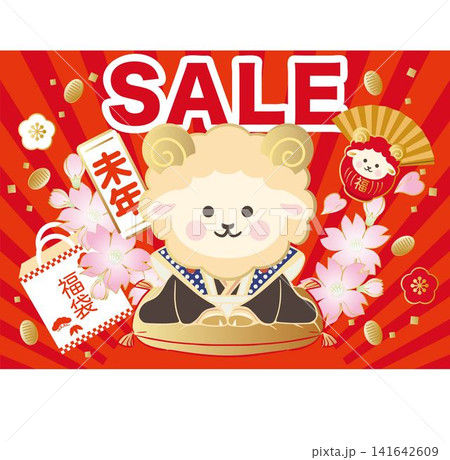 年賀2027 未年 未 干支 初売り セール ひつじ 福助人形 福袋 正月 デザイン イラスト素材 年賀2027 未年 未 干支 初売り セール ひつじ 福助人形 福袋 正月 デザイン イラスト素材 141642609