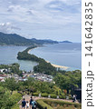 展望台から見た天橋立 141642835