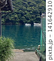海に浮かぶ島 141642910