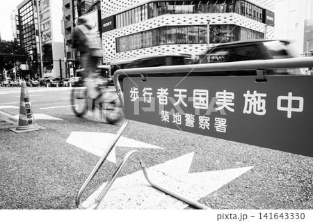 歩行者天国と銀座四丁目交差点 2026.07 a-5 モノクロ 歩行者天国と銀座四丁目交差点 2026.07 a-5 モノクロ 141643330