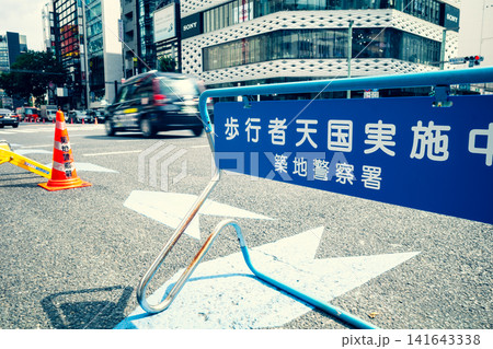 歩行者天国と銀座四丁目交差点 2026.07 c-3 暖色寒色強調 歩行者天国と銀座四丁目交差点 2026.07 c-3 暖色寒色強調 141643338