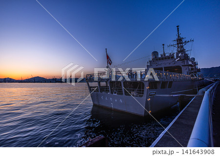 神戸港の夕暮れに停泊する護衛艦てんりゅう 141643908