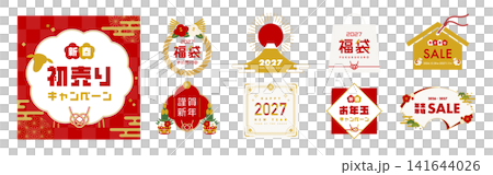 2027 羊年新年促銷活動的方形橫幅和福袋促銷標籤及邊框套裝向量圖。 2027 羊年新年促銷活動的方形橫幅和福袋促銷標籤及邊框套裝向量圖。 141644026