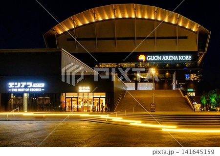 GLION ARENA KOBE 正面入口の夜景(神戸市) GLION ARENA KOBE 正面入口の夜景(神戸市) 141645159