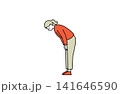 お辞儀する女性 141646590