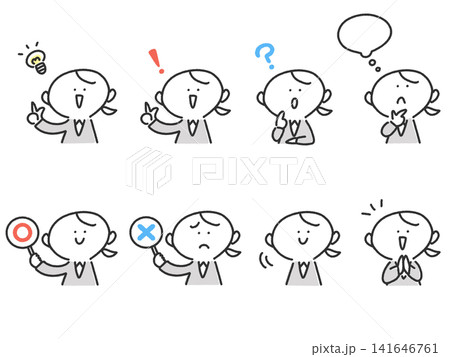 かわいい手描きのビジネス女性セット　ひらめく・OK・NG・考える・うなずく・喜ぶ 141646761