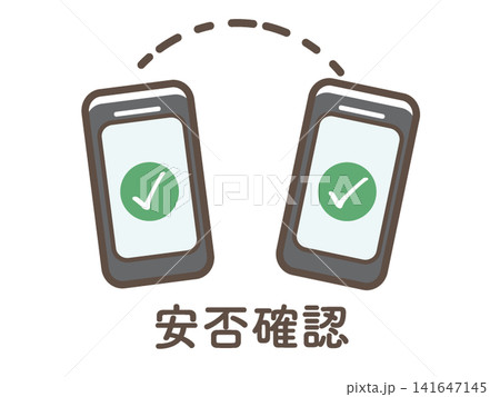 スマートフォンと安否確認。ベクターイラスト スマートフォンと安否確認。ベクターイラスト 141647145