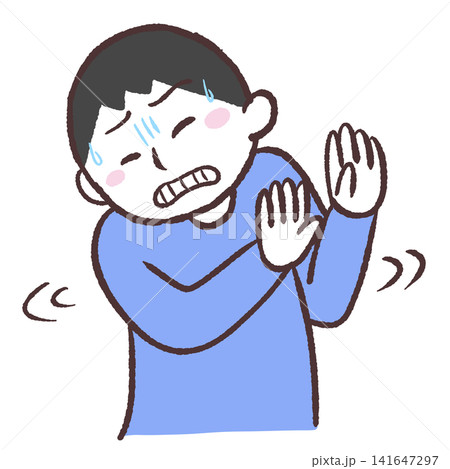 嫌がる男性のイラスト 嫌がる男性のイラスト 141647297