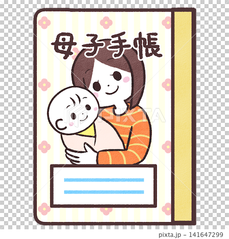 Cute illustrations for a mother and child health handbook Cute illustrations for a mother and child health handbook 141647299