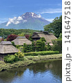 忍野八海から見た鳥海山 141647518
