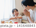 食事をする親子・いただきます 141648843
