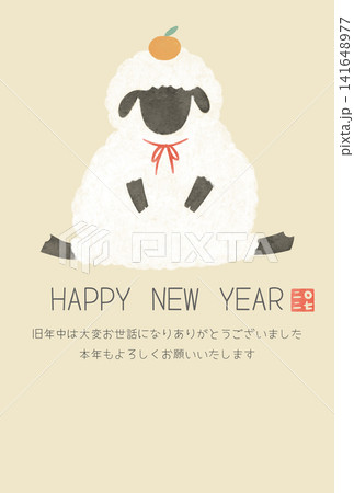 ひつじが鏡餅になった年賀状 水彩風 141648977