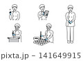 調理スタッフ シニア世代の女性 141649915