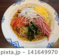 ​夏の定番グルメ「冷し中華」の美味しそうな盛り付け画像 141649970