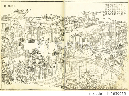 江戸名所図会：板橋駅 141650056
