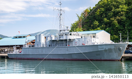 海上自衛隊 掃海艇 すがしま 海上自衛隊 掃海艇 すがしま 141650113