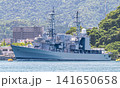 海上自衛隊護衛艦あさぎり　DD-151 141650658