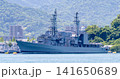 海上自衛隊護衛艦　あさぎり　DD-151 141650689