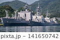 海上自衛隊護衛艦みょうこう　DD-175　イージス艦 141650742