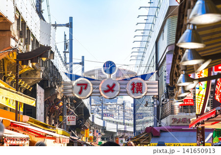 上野 アメ横商店街 上野 アメ横商店街 141650913
