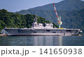 海上自衛隊護衛艦　ひゅうが　DDH-181 141650938