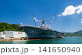 海上自衛隊護衛艦　ひゅうが　DDH-181 141650940
