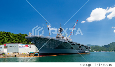 海上自衛隊護衛艦 ひゅうが DDH-181 海上自衛隊護衛艦 ひゅうが DDH-181 141650940