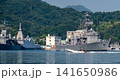 海上自衛隊護衛艦　せんだい　DE-232 141650986