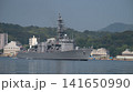 海上自衛隊護衛艦　せんだい　DE-232 141650990