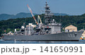 海上自衛隊護衛艦　せんだい　DE-232 141650991