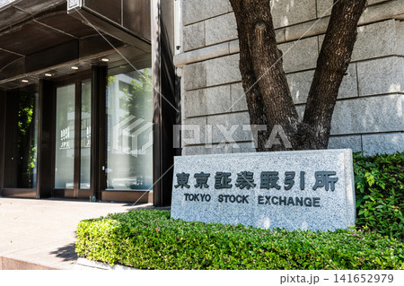 Building view of the Tokyo Stock Exchange in Chuo, Japan, a subsidiary of the Japan Exchange Group(JPX); JPX is a holding company. 141652979