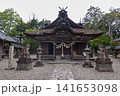 柏原八幡宮　社殿　狛犬 141653098