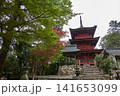 柏原八幡宮　三重塔　新緑 141653099