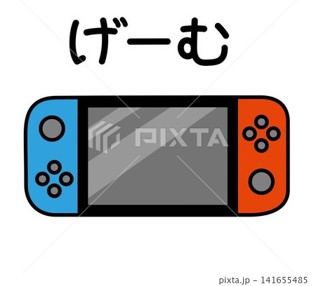げーむ　行動カード 141655485