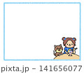 夏の大好物！犬とかき氷を食べるかわいい女の子のイラストイラスト、フレーム 141656077