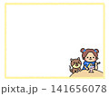 夏の大好物！犬とかき氷を食べるかわいい女の子のイラストイラスト、フレーム 141656078