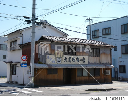松本市の発狂的大馬鹿安の店 松本市の発狂的大馬鹿安の店 141656113
