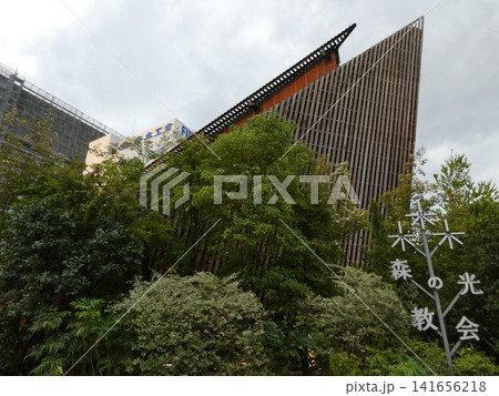 隈研吾設計の森の光教会 隈研吾設計の森の光教会 141656218