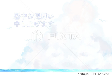 暑中見舞い 入道雲 海 白い鳥 暑中見舞い 入道雲 海 白い鳥 141658768