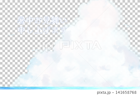 暑中見舞い 入道雲 海 白い鳥 暑中見舞い 入道雲 海 白い鳥 141658768