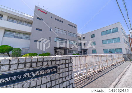 株式会社河合楽器製作所の本社正門と河合楽器通り【静岡県浜松市中央区寺島町】 141662486