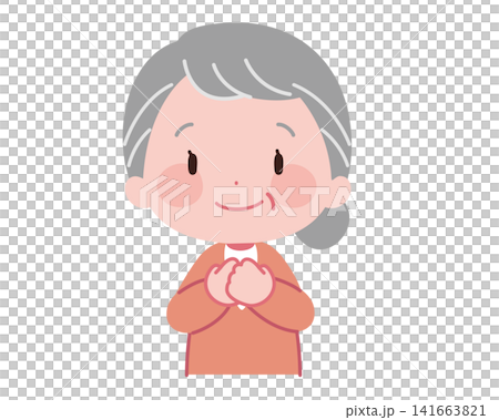 胸の前で手を重ねて安心するシニア女性のイラスト素材 胸の前で手を重ねて安心するシニア女性のイラスト素材 141663821