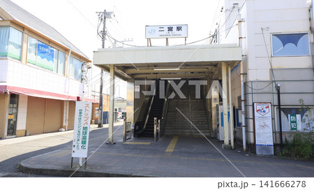 JR東海道線の二宮駅南口、エスカレーターが設置 JR東海道線の二宮駅南口、エスカレーターが設置 141666278