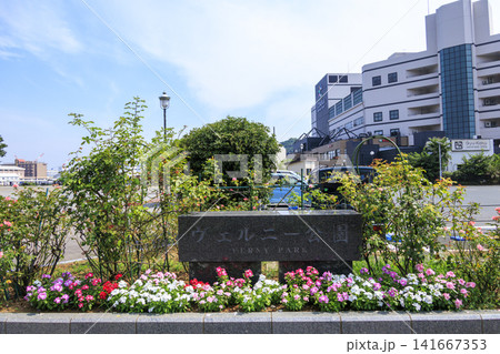 横須賀市のヴェルニー公園の夏 141667353
