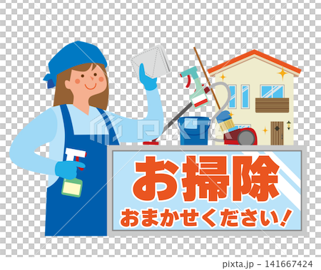 The words "Leave the cleaning to us" and a woman The words "Leave the cleaning to us" and a woman 141667424