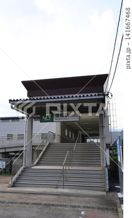 JR中央線の猿橋駅南口 141667468