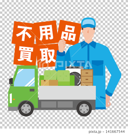 一個購買二手商品的人 一個購買二手商品的人 141667544